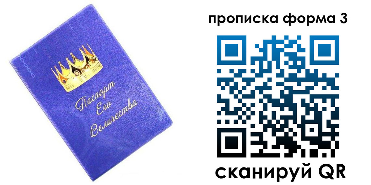 временная регистрация собственник в Дубовке